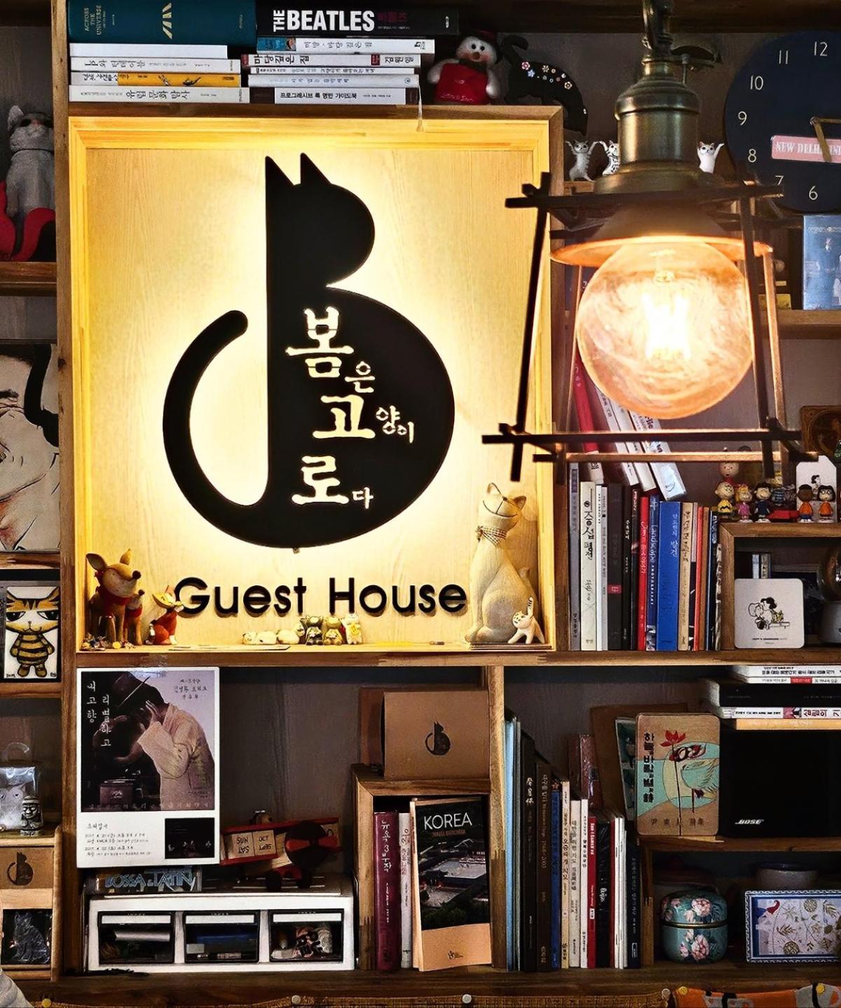 Bomgoro Guesthouse Daegu Exterior foto