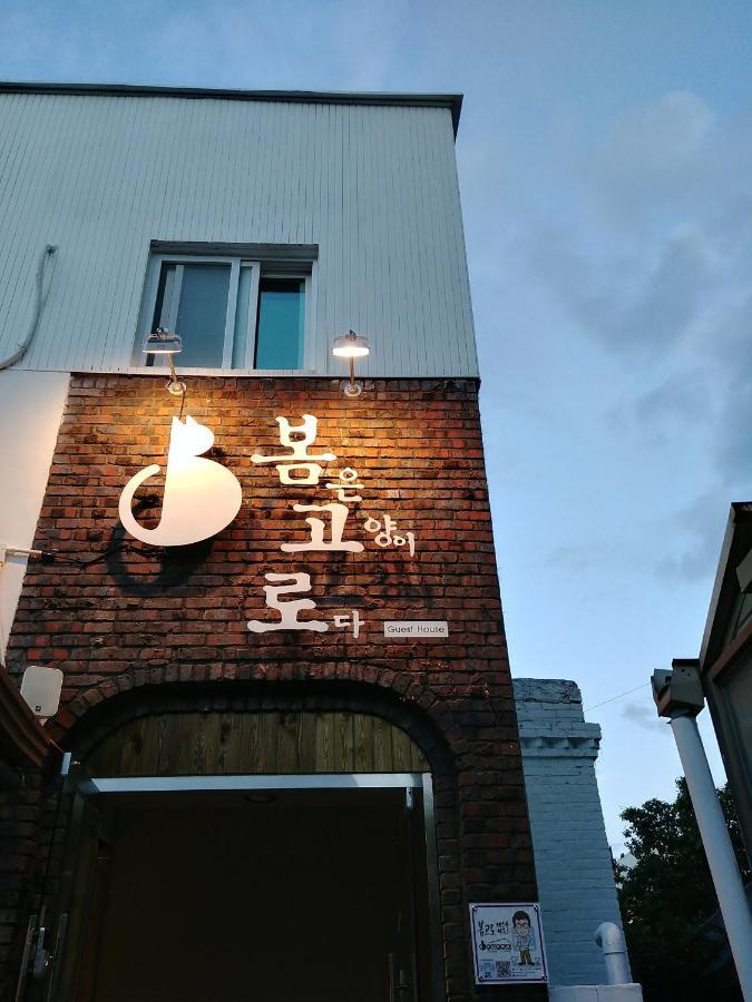 Bomgoro Guesthouse Daegu Exterior foto